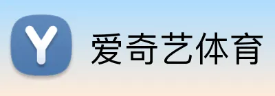 爱奇艺体育 logo